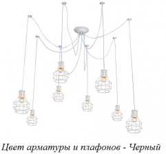 Подвесная люстра  1129/8S (Black)