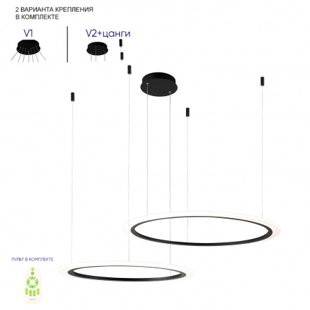Люстра Crystal Lux MANZANA SP40W LED BLACK фото 10