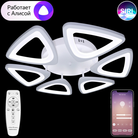 Потолочная люстра Smart Home LED LAMPS 81215 фото 1