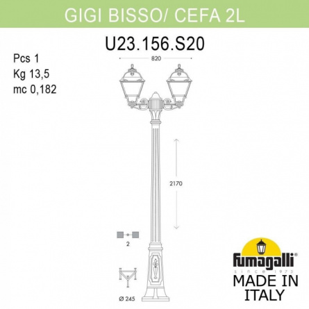 Наземный фонарь Cefa U23.156.S20.WYF1R фото 2