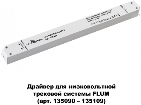 Драйвер DRIVE 358454 фото 1