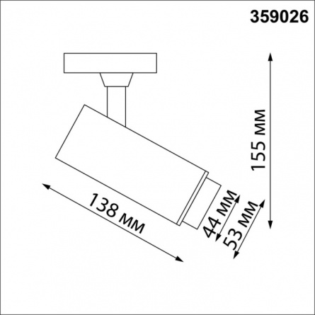 Трековый светильник Nail 359026 фото 3