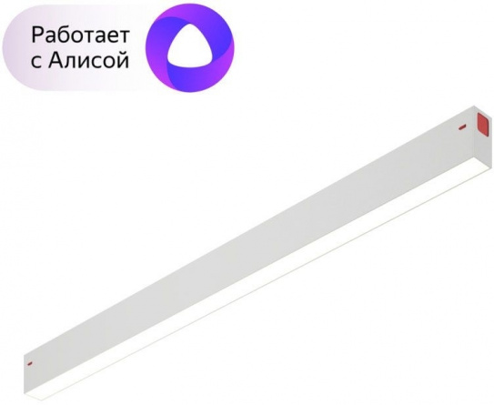 Трековый светильник SMART LINEAR DK8005-WH фото 1