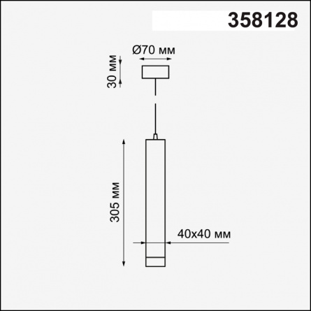 Подвесной светильник Modo 358128 фото 3