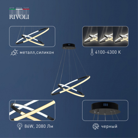 Подвесной светильник Lauren 6105-101 фото 4