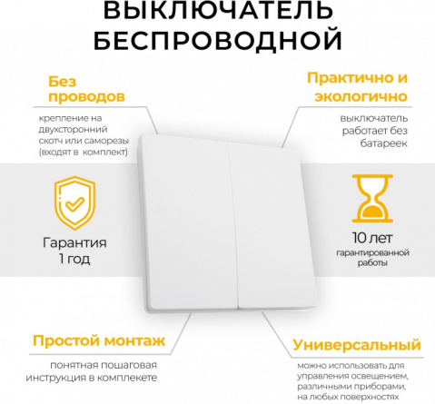 Выключатель TM82 41129 фото 2