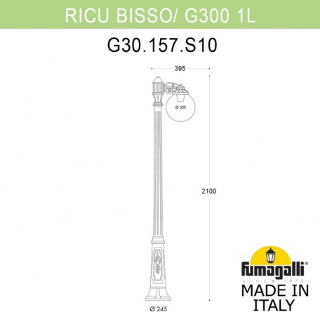 Наземный фонарь GLOBE 300 G30.157.S10.AZF1R фото 2